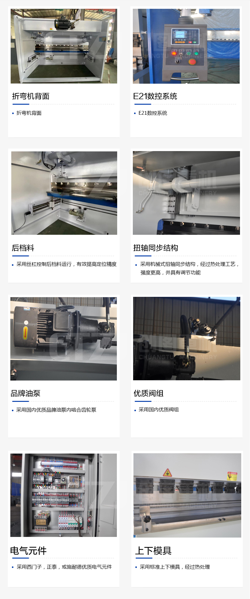 扭轴 数显多宝在线（中国）唯一官方网站
