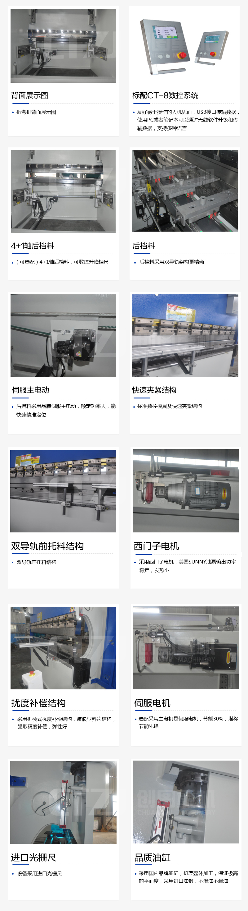 多宝在线（中国）唯一官方网站
